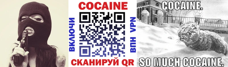 COCAIN FishScale  Берёзовский 