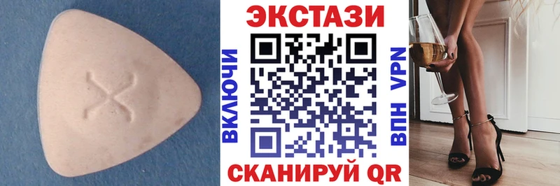 shop какой сайт  Берёзовский  Ecstasy TESLA  МЕГА tor 