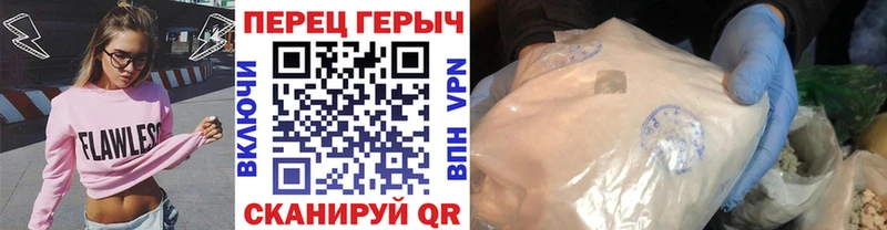 Героин герыч  Берёзовский 