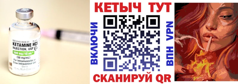 КЕТАМИН VHQ  Берёзовский 
