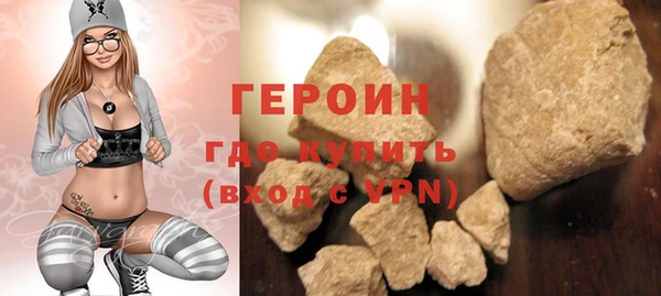 стафф Сафоново