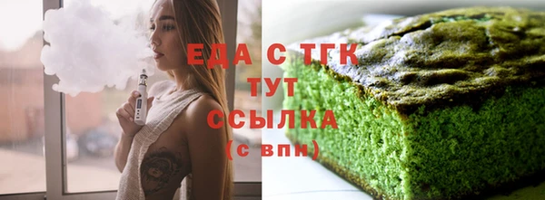 ГАЛЛЮЦИНОГЕННЫЕ ГРИБЫ Саяногорск