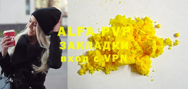 ГАЛЛЮЦИНОГЕННЫЕ ГРИБЫ Саяногорск