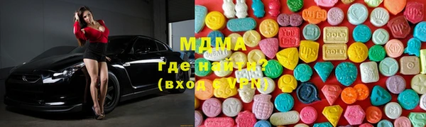 MDMA Premium VHQ Гвардейск