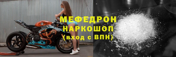 метамфетамин Галич