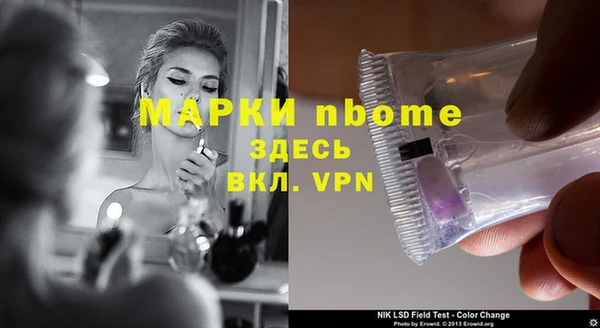 метамфетамин Галич