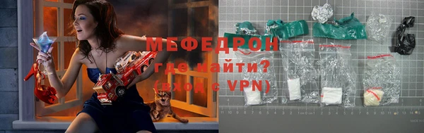 ГАЛЛЮЦИНОГЕННЫЕ ГРИБЫ Саяногорск