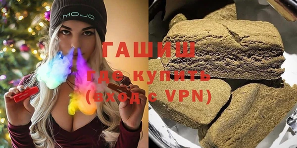 ГАЛЛЮЦИНОГЕННЫЕ ГРИБЫ Саяногорск