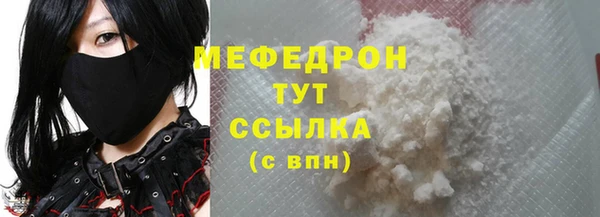 стафф Сафоново