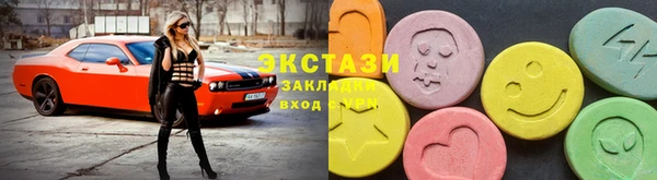 наркотики Сатка
