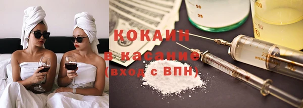 ГАЛЛЮЦИНОГЕННЫЕ ГРИБЫ Саяногорск