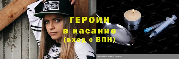 стафф Сафоново