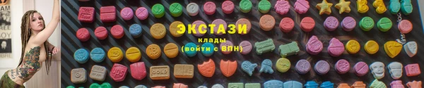 стафф Сафоново