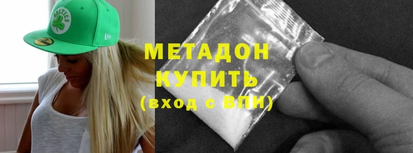ГАЛЛЮЦИНОГЕННЫЕ ГРИБЫ Саяногорск