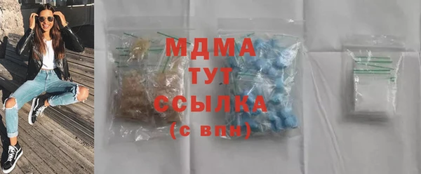 стафф Сафоново