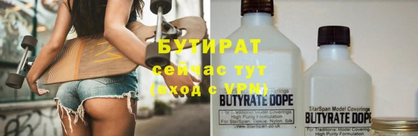 мефедрон VHQ Ишимбай