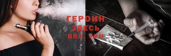 стафф Сафоново