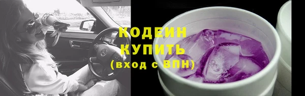 ALPHA-PVP Семикаракорск