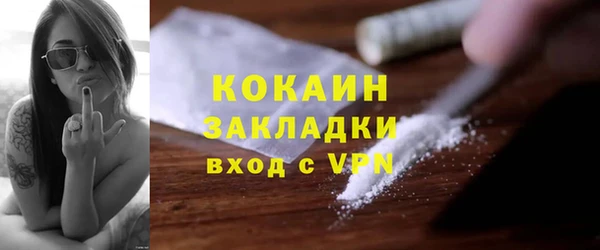 наркотики Сатка