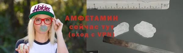 ALPHA-PVP Семикаракорск