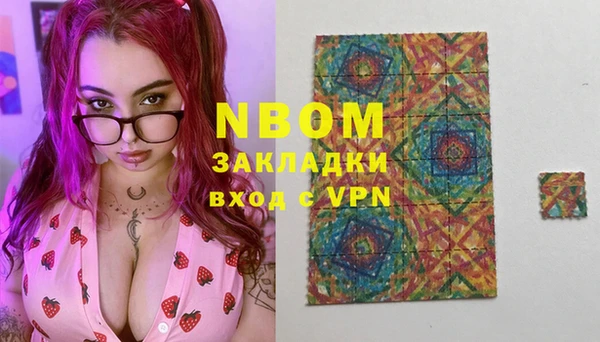 стафф Сафоново