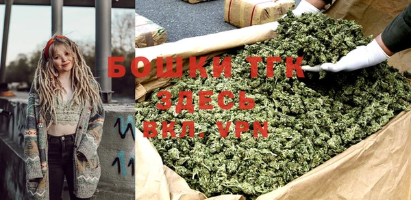 стафф Сафоново