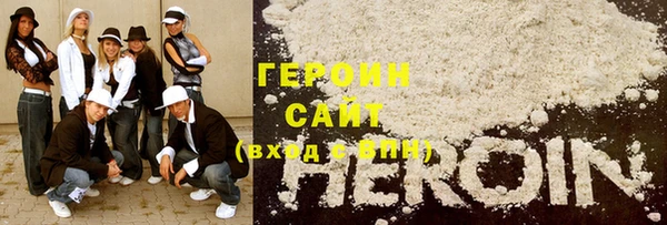 наркотики Сатка