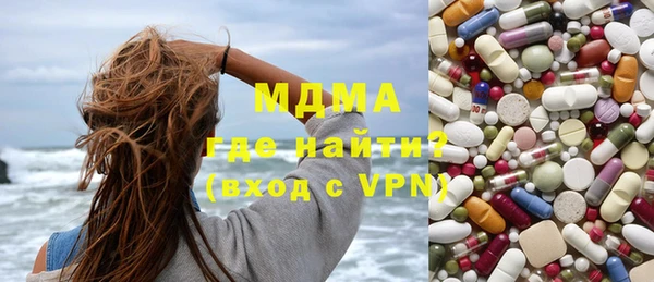 ГАЛЛЮЦИНОГЕННЫЕ ГРИБЫ Саяногорск