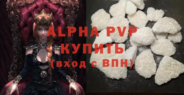 наркотики Сатка