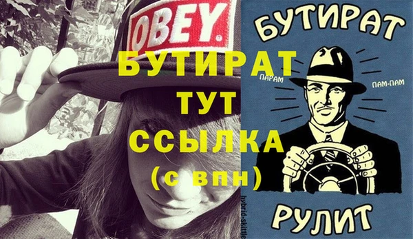 стафф Сафоново
