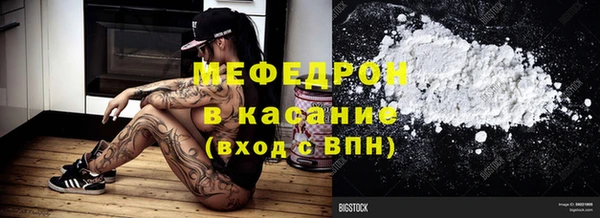 стафф Сафоново