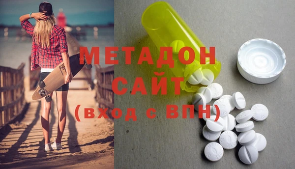 MDMA Premium VHQ Гвардейск