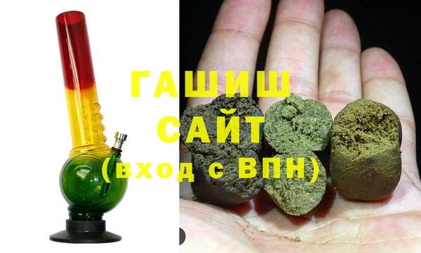 стафф Сафоново