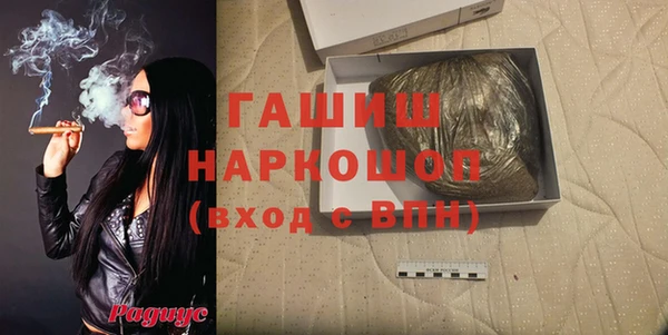наркотики Сатка