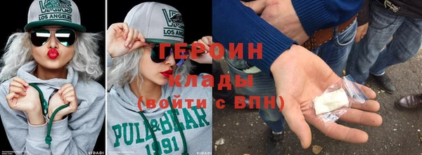 стафф Сафоново