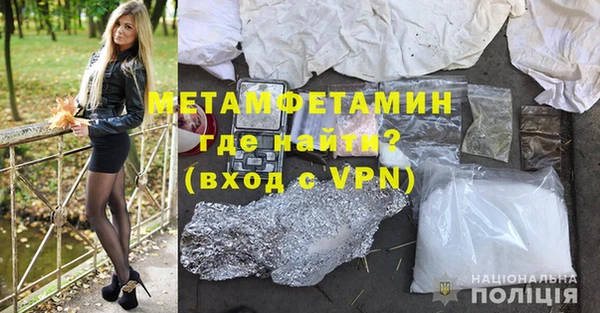 ГАЛЛЮЦИНОГЕННЫЕ ГРИБЫ Саяногорск
