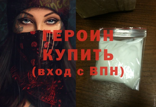наркотики Сатка