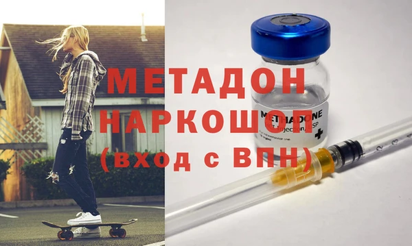 наркотики Сатка