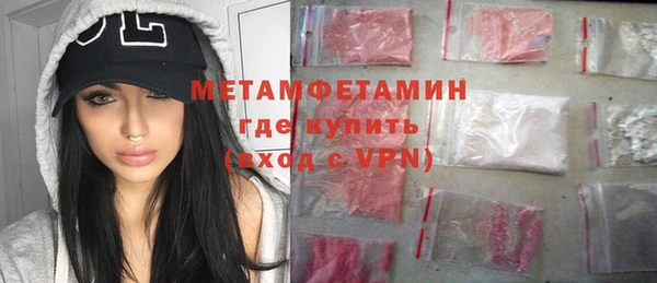 стафф Сафоново