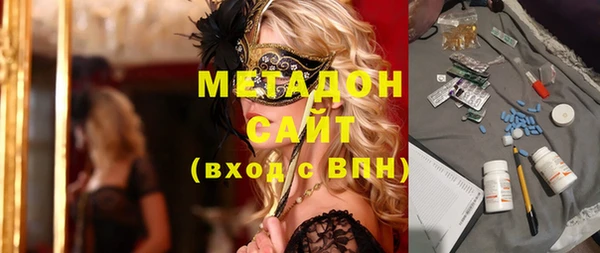 ГАЛЛЮЦИНОГЕННЫЕ ГРИБЫ Саяногорск