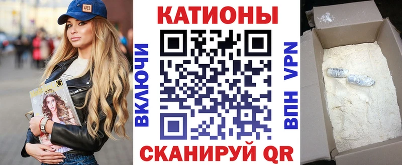 МЕФ мяу мяу  Берёзовский 