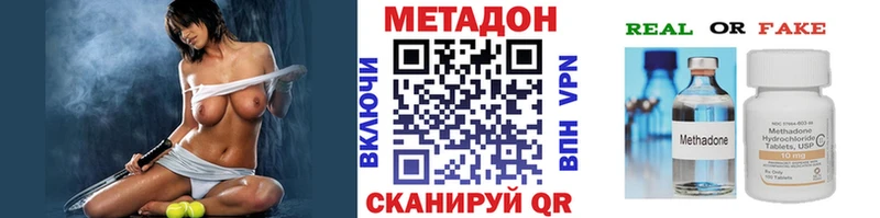 Метадон мёд  Берёзовский 