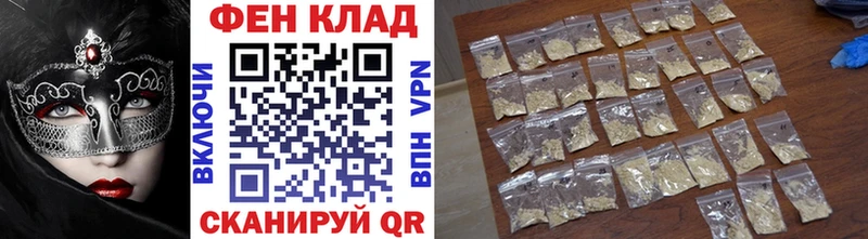 нарко площадка состав  Берёзовский  Метамфетамин Methamphetamine  MEGA сайт 