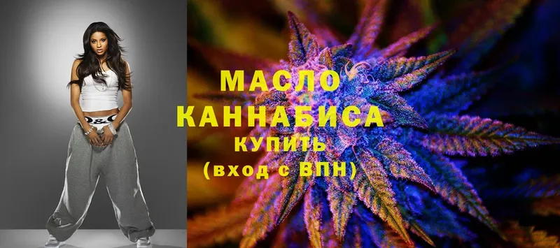 ТГК вейп с тгк  хочу наркоту  kraken маркетплейс  Берёзовский 