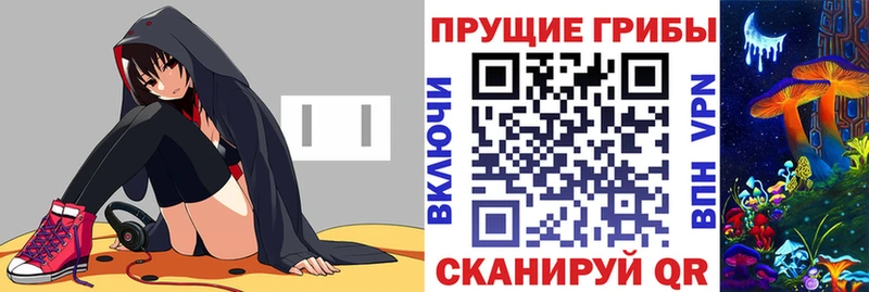 Псилоцибиновые грибы мицелий  Берёзовский 
