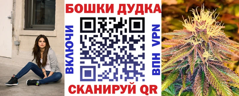 Бошки Шишки планчик  хочу наркоту  Берёзовский 